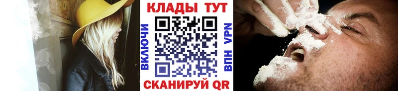 Названия наркотиков Ипатово ГАШ  COCAIN  Альфа ПВП  Кодеин  МЕФ 