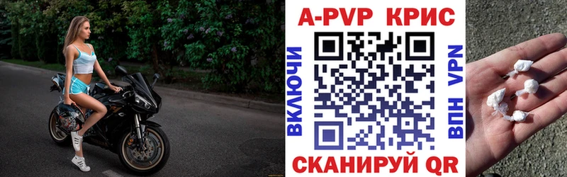 А ПВП СК  Ипатово 