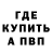 Amphetamine Розовый Grisha Gorin