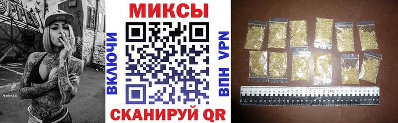 БУТИРАТ вода наркотики Ипатово