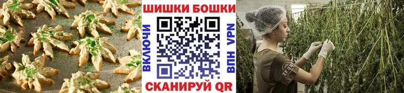 купить наркотики сайты  Ипатово  Печенье с ТГК конопля 
