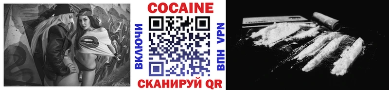 что такое   Ипатово  Cocaine Боливия 