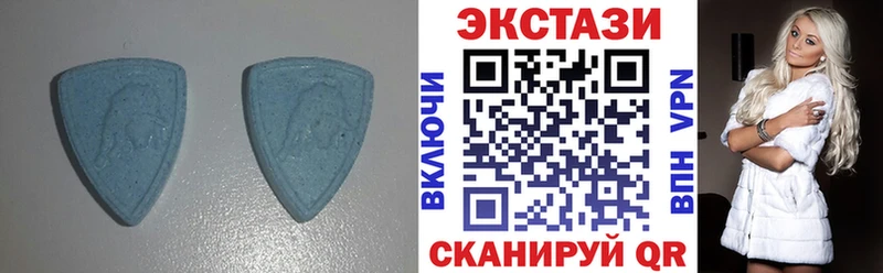 Экстази XTC  Ипатово 
