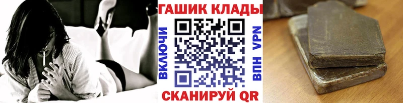 ГАШИШ VHQ  Ипатово 