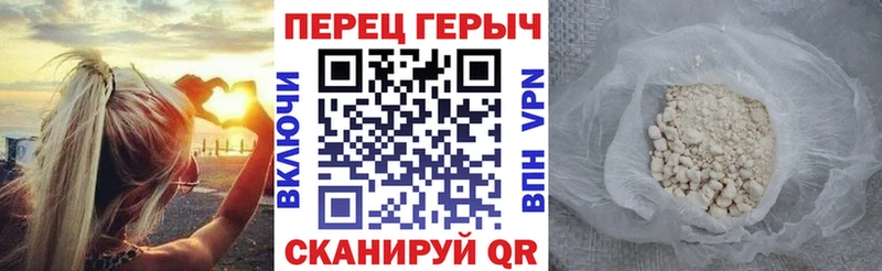 где найти наркотики Ипатово ГЕРОИН хмурый