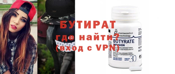 ALPHA-PVP Алексин