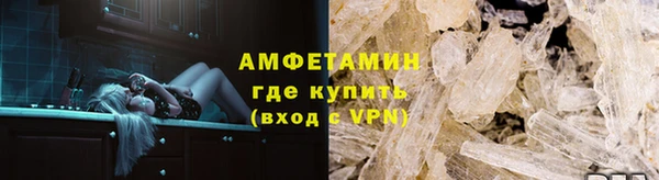 стафф Алексеевка