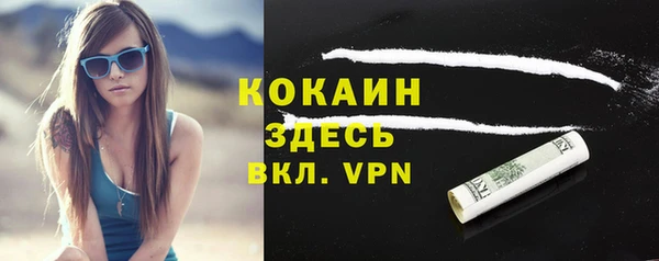 ALPHA-PVP Алексин