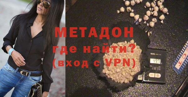ALPHA-PVP Алексин