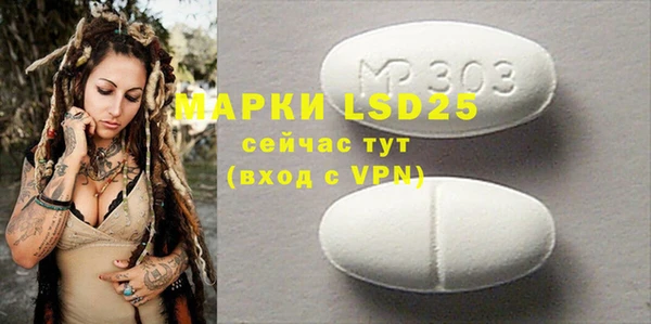 крисы Семикаракорск
