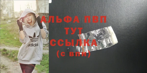 ALPHA-PVP Алексин