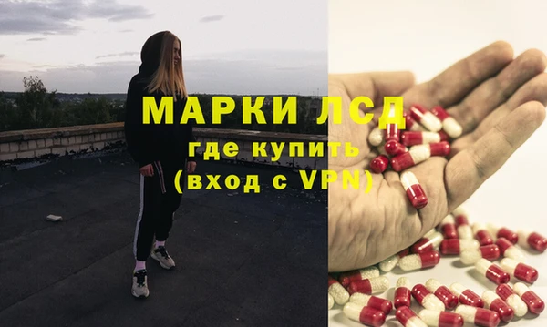 ALPHA-PVP Алексин