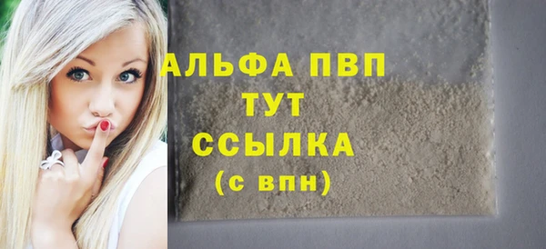 ALPHA-PVP Алексин