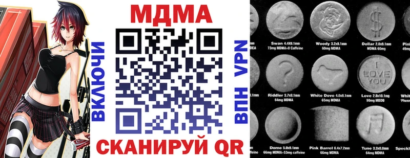 МДМА кристаллы  Ипатово 