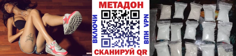 наркошоп  Ипатово  Метадон белоснежный 