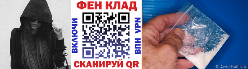 МЕТАМФЕТАМИН винт  Ипатово 