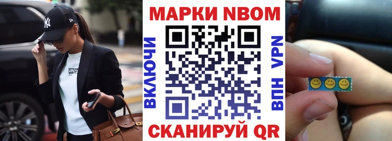Наркотические марки 1500мкг  продажа наркотиков  Ипатово 