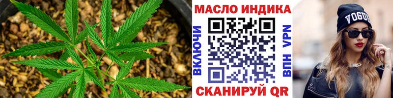 Дистиллят ТГК гашишное масло Ипатово