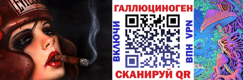 Псилоцибиновые грибы Magic Shrooms  наркотики  Ипатово 